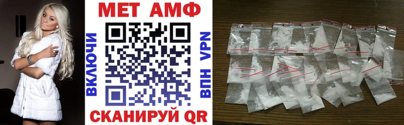 Амфетамин 98%  где купить наркоту  Дмитров 