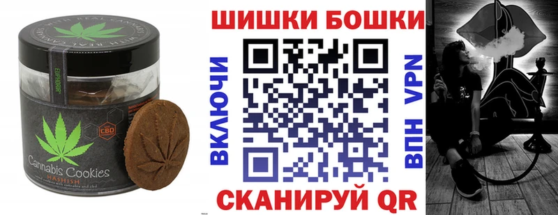 Печенье с ТГК конопля  магазин  наркотиков  Дмитров 