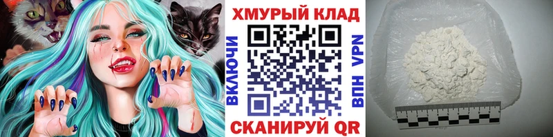 OMG как зайти Дмитров Героин Heroin