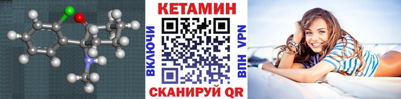 Кетамин VHQ  наркошоп  blacksprut как войти  Дмитров 