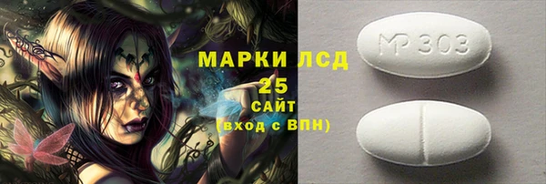 мефедрон мука Переславль-Залесский