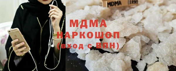 эйфоретик Богородск