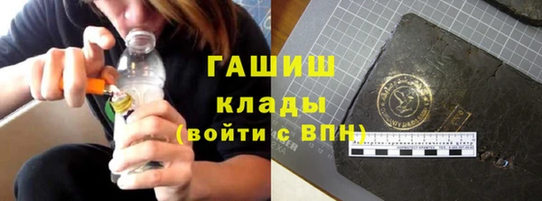 эйфоретик Богородск