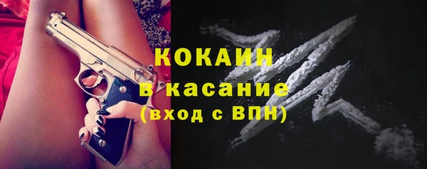 марки nbome Пестово