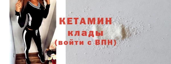 эйфоретик Богородск