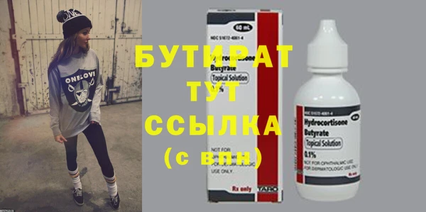 круглые Богданович