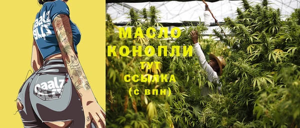 марки nbome Пестово