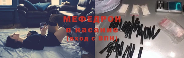 гидра Богородицк