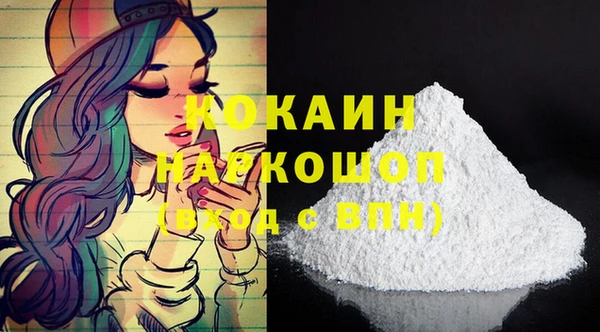 эйфоретик Богородск