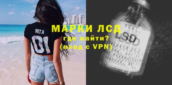 эйфоретик Богородск