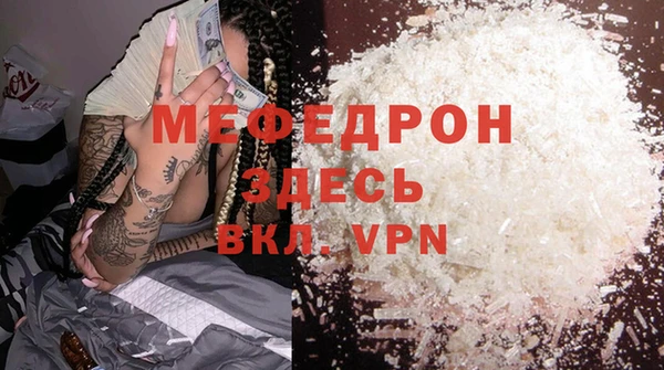 гидра Богородицк
