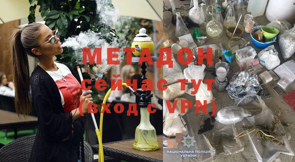 эйфоретик Богородск