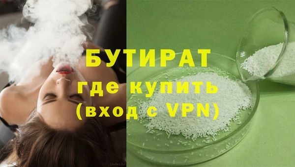 эйфоретик Богородск