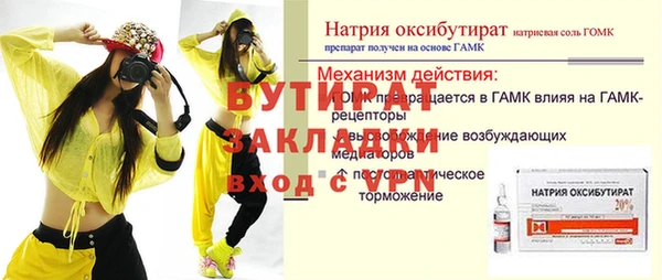 эйфоретик Богородск