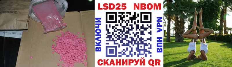 omg   где купить наркоту  Дмитров  LSD-25 экстази ecstasy 