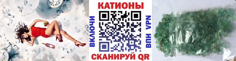 МЕФ мяу мяу  Дмитров 