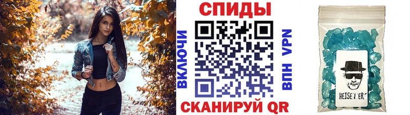 купить  сайты  Дмитров  МЕТАМФЕТАМИН мет 