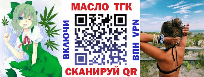 Дистиллят ТГК гашишное масло  Дмитров 